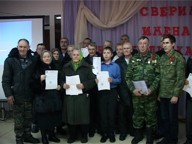 Похоронки спустя 75 лет