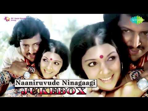 Naaniruvude Ninagaagi | Kannada Movie Audio Jukebox | Vishnuvardhan, Arathi