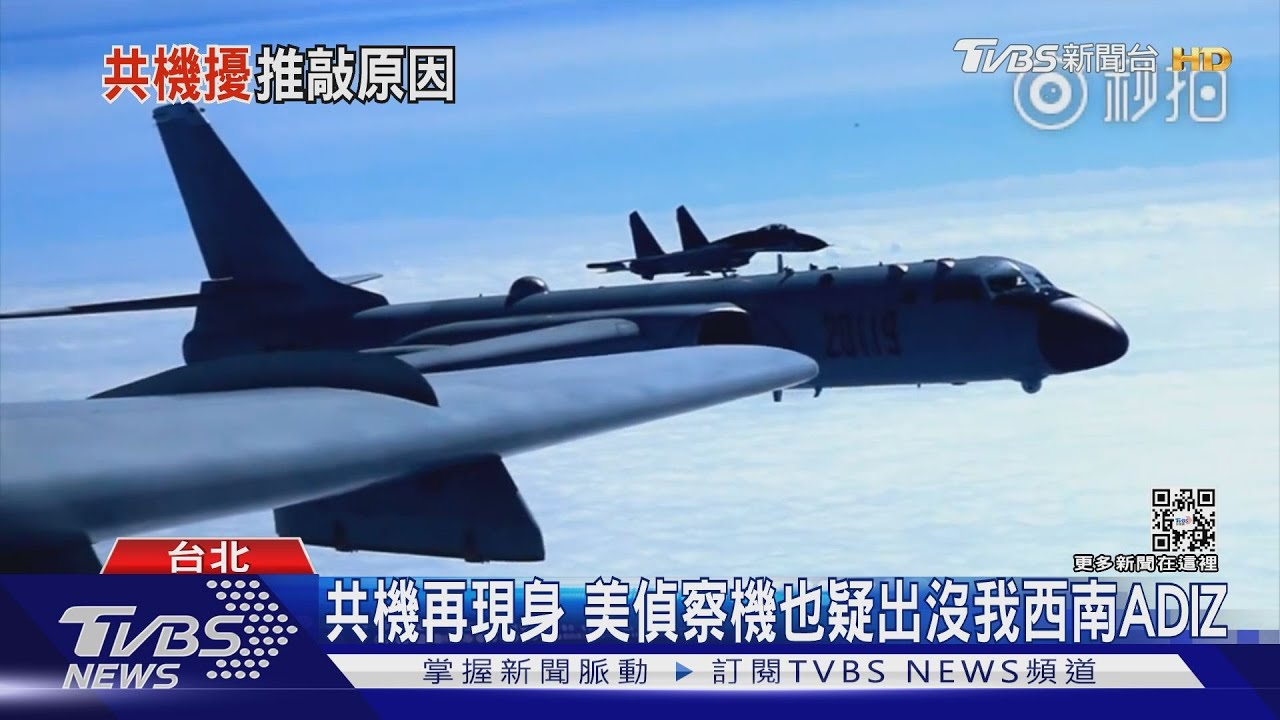 共機頻擾我F-16V、IDF維持費超支 國軍申請動用7.1億預備金
