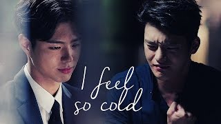 Hyun & Min || I Feel So Cold