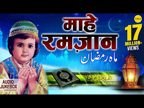 download lagu mp3 mp4 Ramzan Qawwali Video Hd, download lagu Ramzan Qawwali Video Hd gratis, unduh video klip Ramzan Qawwali Video Hd