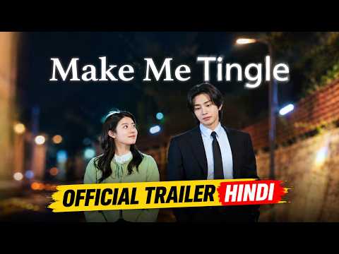 Make Me Tingle Official Trailer