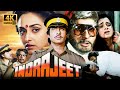 INDRAJEET Full Movie 4K Amitabh Bachchan S Justice Saga Jaya Prada 90s Action Packed Classic