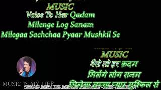 Download lagu Chand Mera Dil (Karaoke) - Hum Kisise Kum Naheen (1977) - Rafi - RD Burman - Majrooh mp3 Download lagu Chand Mera Dil (Karaoke) - Hum Kisise Kum Naheen (1977) - Rafi - RD Burman - Majrooh mp3