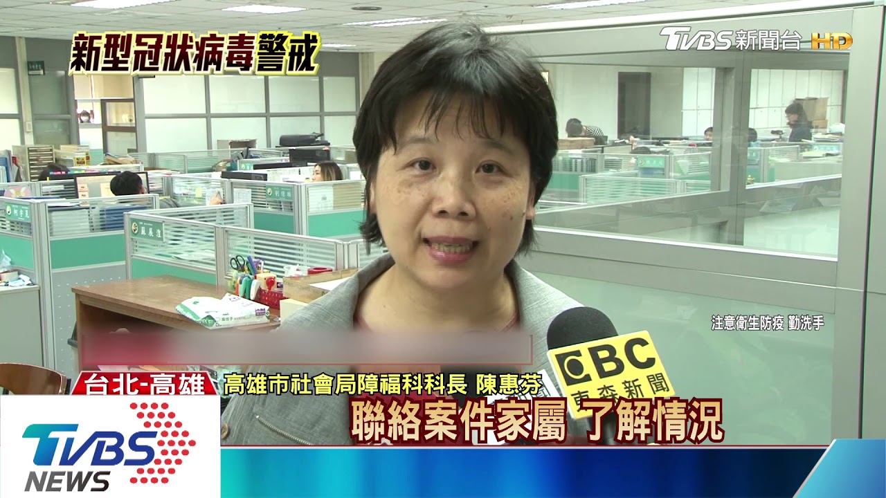 買嘸口罩、酒精 肌萎患者家屬PO文求援