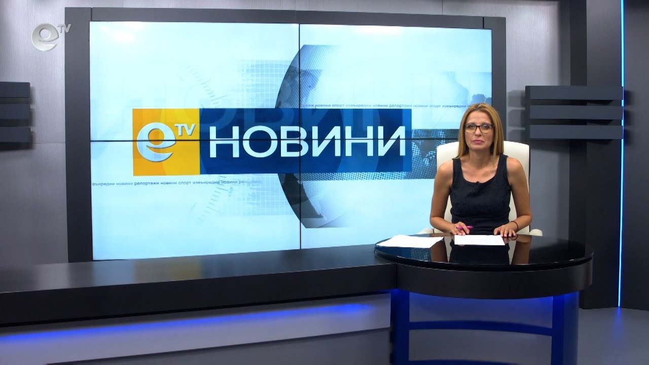 Новини 21 07 2021