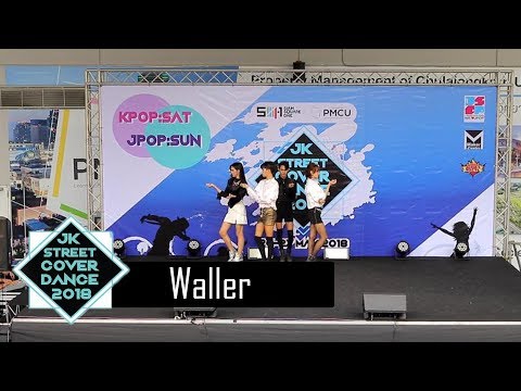 26/05/61 Waller cover BLACKPINK #JK Street Cov er Dance 2018「1080p60FPS」