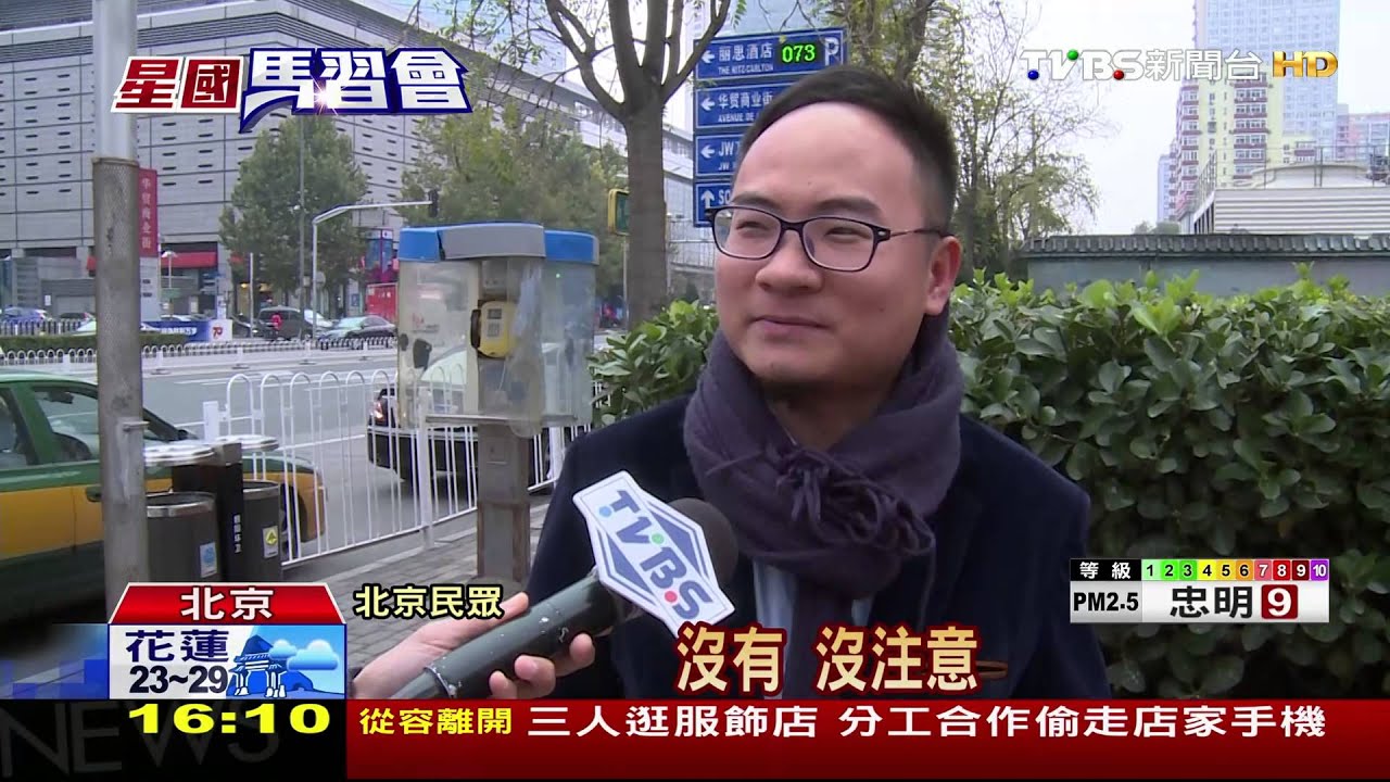 央視下標手握「九」了！　一語雙關拉近兩岸