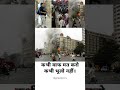 Never Forgive Never Forget 26 11 Mumbai Attack 26 11 Whatsapp Status Constitution Day Shorts