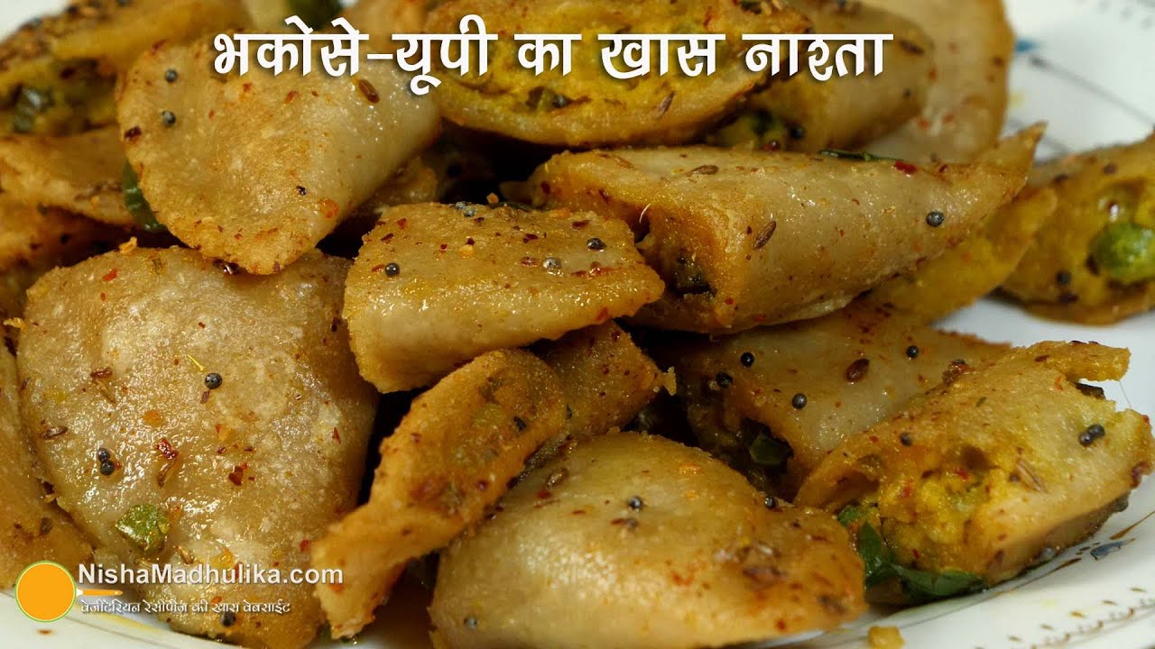 आटा-चनादाल से बना नाश्ता-भकोसा,गोझा,पनगोझा, दाल फरा । Traditional Snacks Bhakose, Pangojha, dal fara