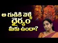 Sullurpet Chengalamma Parameshwari Temple History Nellore Ramaa Raavi Mcube Devotional