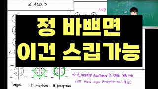 [딥러닝] 3-1강. 그래도 봐줄거지..? 퍼셉트론과 MLP