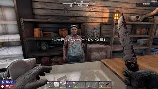 PS5 7days to die