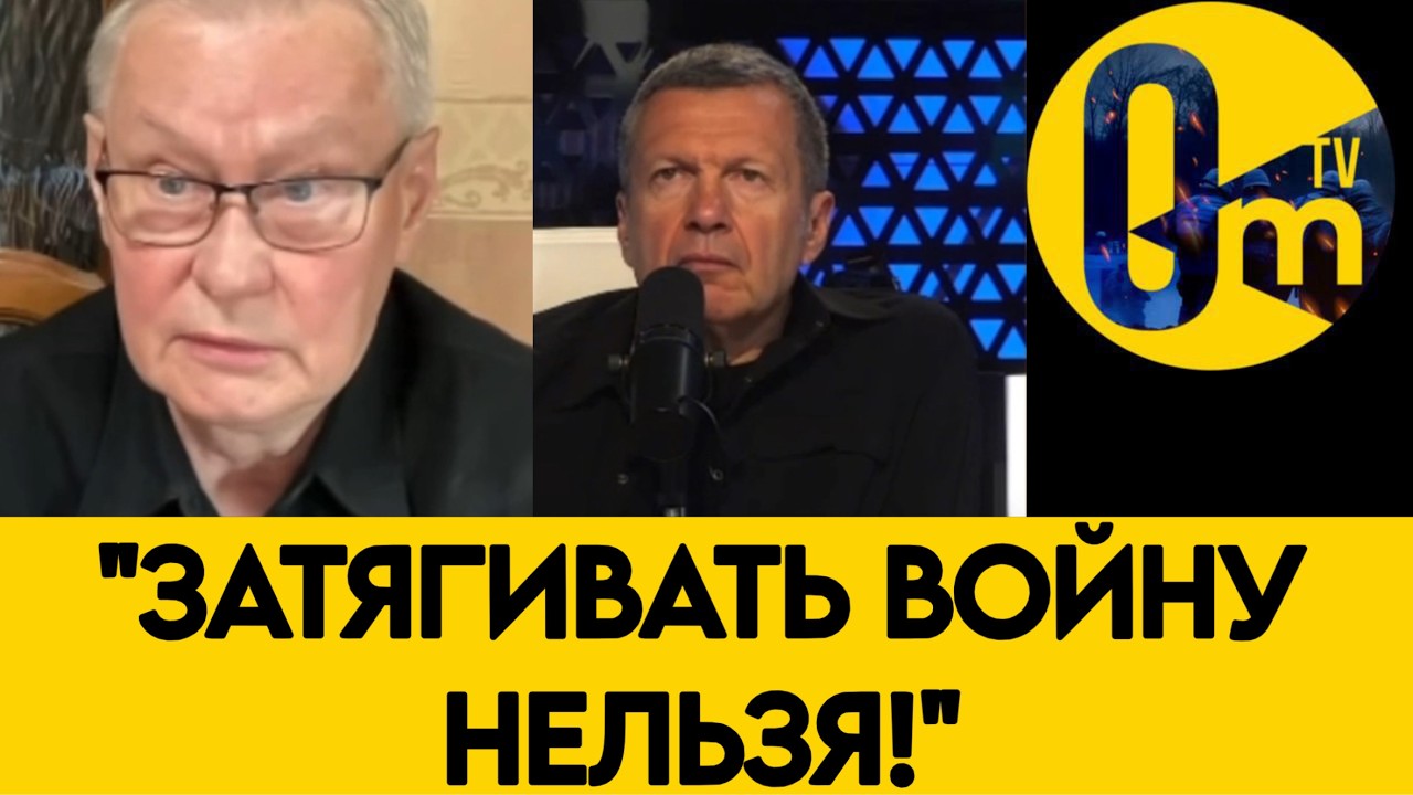 «ПАНИКА В ЭФИРЕ! МОСКВУ ПРЕДУПРЕДИЛИ О НОВЫХ УДАРАХ!»