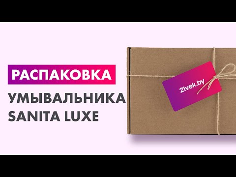 Миниатюра изображения товара Умывальник Sanita Luxe Ringo RNGSLWB01