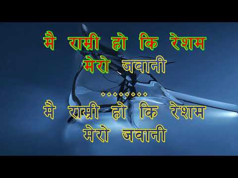 nepali song kammar mathi patuki nepali song kammar mathi patuki