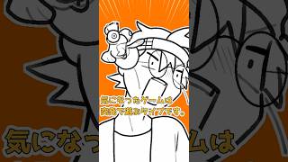 今更自己紹介をしてみた #vtuber