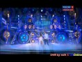 Катя рябова и Эрик Рапп - Детское "Евровидение 2012" финал 