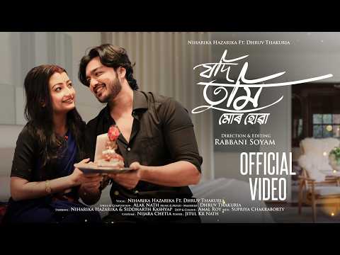 JODI TUMI MUR HUWA - Niharika Hazarika Ft. Dhruv Thakuria | Alak Nath | Rabbani Soyam