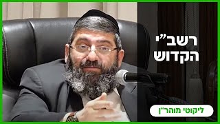 הרב אייל עמרמי - טז' אייר תשפ"ה [14.05.25] (הרב אייל עמרמי) - התמונה מוצגת ישירות מתוך אתר האינטרנט יוטיוב. זכויות היוצרים בתמונה שייכות ליוצרה. קישור קרדיט למקור התוכן נמצא בתוך דף הסרטון
