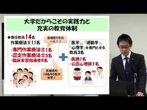 作業療法学専攻の特徴と学びを紹介