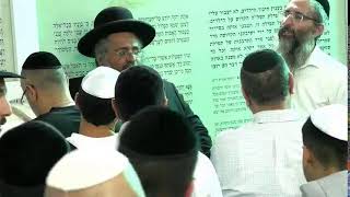 החיד''א-שיעור ערב בהלכה ובאגדה אור לכ"ז אלול תשפ"ב