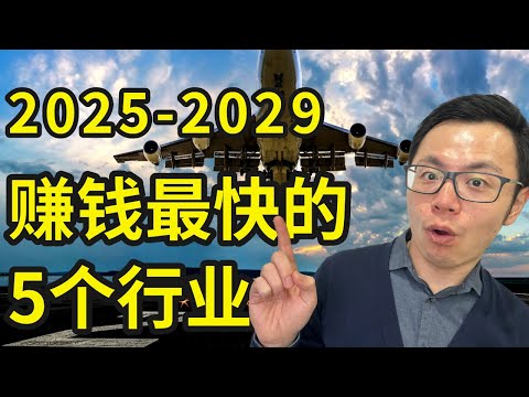 有什麼生意可以做