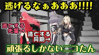 ホラゲを頑張るも、転げたり逃亡したりの【響咲リオナ】と【さくらみこ】の尻拭いのレベルで特大の怪異を一人で報告する【虎金妃笑虎】ｗ【ホロライブ/切り抜き】