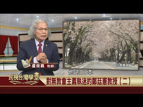  - 保護台灣大聯盟 - 政治文化新聞平台