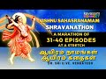 Shravanathon 31 40 Namams Of Vishnu Sahasranamam A Marathon Of 10 Episodes