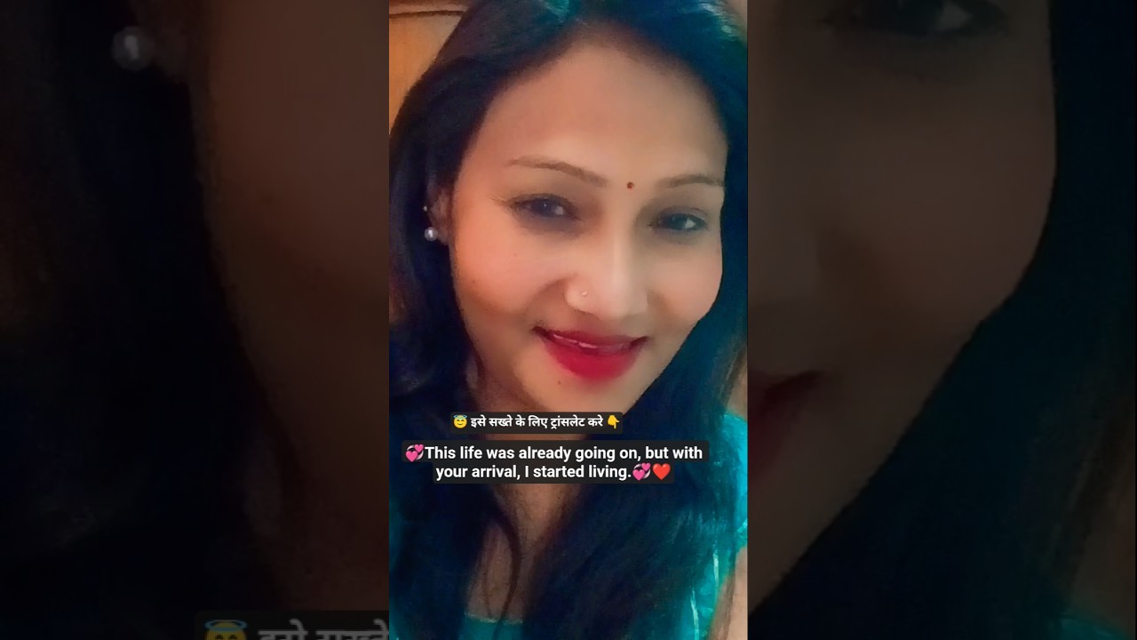 💞har pal meri hotho pe ❣️#andrast #reelitfit #shortfeed