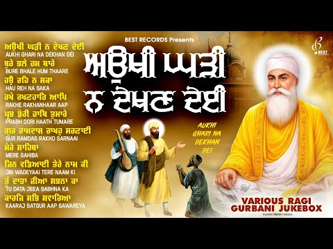 New Shabad Gurbani Kirtan 2026 Jukebox - New Shabad Kirtan - Nonstop Gurbani - Nonstop Shabad Kirtan