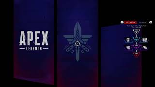 apex　ぼっち