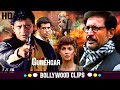 Gunehgar Full Movie (4k) | Mithun Chakraborty, Atul Agnihotri, Pooja Bhatt | Hindi Action Movie