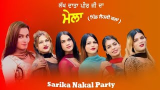 Live Nkla Pind Lehli (HSP) Mahilpur Live 07 M.77174-88142