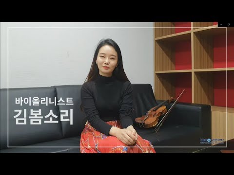 Bomsori Kim plays Tchaikovsky Violin Concerto with KBS Symphony Orchestra