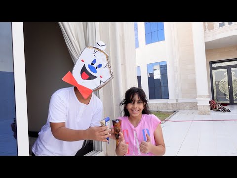 رجل الايسكريم في البيت   !!