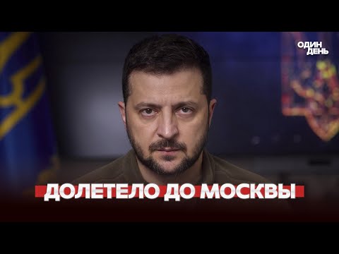 🔴 URGENTE Apagón en la región de Moscú y "El lago de los cisnes" #новости #одиндень