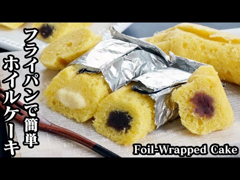 Foil Cake (Hotcake Mix Recipe)