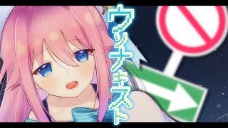 - 【歌ってみた】ウソナキスト / 西沢さんP(TOKOTOKO) 【水瓶ミア】