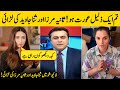 Sana Javed Vs Sania Mirza Live Show Fight After Shoaib Malik Video With Sana Got Viral WCL 2024