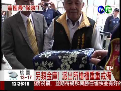 比保險櫃安全! 香油錢存槍櫃