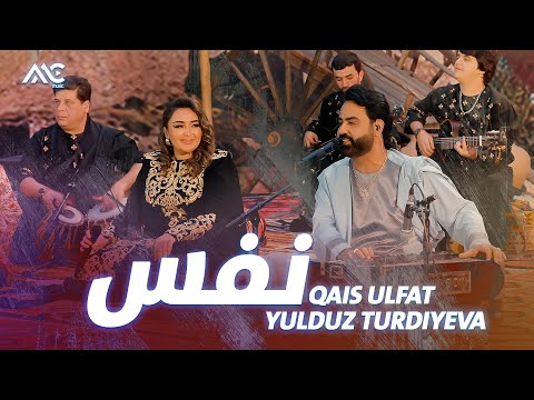 Qais Ulfat & Yulduz Turdiyeva - Nafas | یولدوز ترادیوا & قیس الفت - نفس