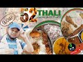Karachi Street Food Makhni Dal Chawal Thali 52 Thali Restaurant Pakistani Food Dal Chawal