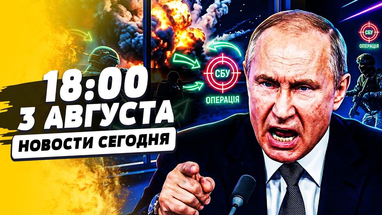 😱ТОЛЬКО ЧТО! СБУ ОШАРАШИЛА: РАЗОРВАЛО ВСЕХ! ФЕНОМЕНАЛЬНЫЕ РЕЗУЛЬТАТЫ УКРАИ?