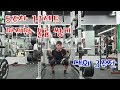 5주차 프로그램 최대 볼륨주 대회 3주전!