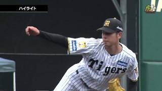 【ハイライト】6/5(金) 神1－0オ（ＳＧＬ）| 初先発の下村が3イニング無安打無失点！早瀬、桐敷の完封リレーで勝利！濱田に第2号ソロが飛び出す！