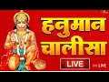 Hanuman Chalisa By Shankar Mahadevan Hanuman Chalisa 16D Audio Hanumanchalisa