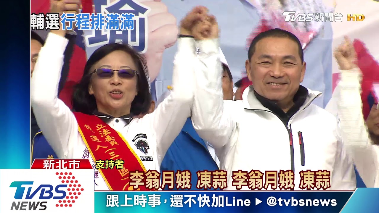周末尬場檔期難搶! 侯友宜成輔選大將