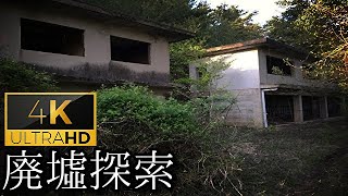 【新耳袋 心霊再訪】#8 -part1- 『山の牧場 -続編-』《廃墟探索4Ｋ ~ruins~》